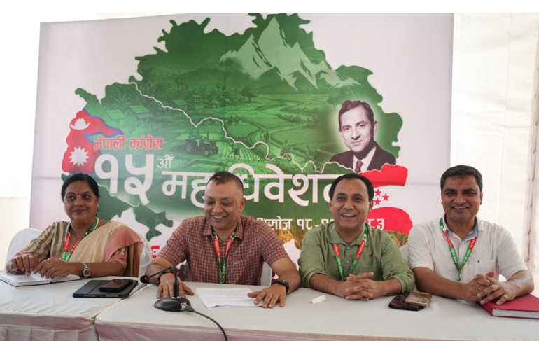 कांग्रेस महाधिवेशनको चौथो दिन चार प्रतिवेदन पारित गरिँदै