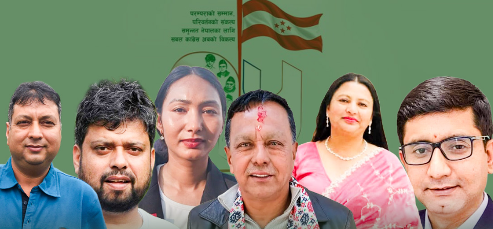 कांग्रेसको १५औँ महाधिवेशनमा पत्रकार पृष्ठभूमिका ६ जनाको उम्मेदवारी