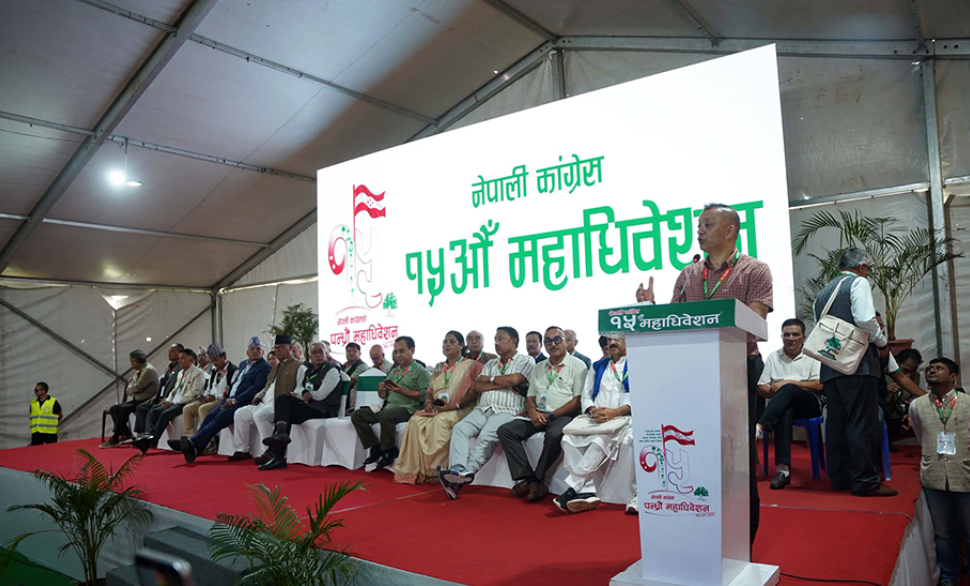 कांग्रेसको १५औँ महाधिवेशनको मतगणना सम्पन्न, गगन थापाले पाए ९३.८८ प्रतिशत मत