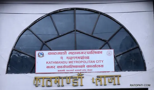काठमाडौँ महानगरको बजेट सिमा २५ अर्ब ११ करोड