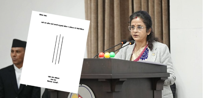 खानी तथा खनिज पदार्थ विधेयकमा ३५ समूहको संशोधन प्रस्ताव