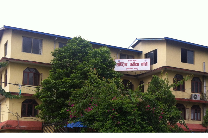 कक्षा १२ को नतिजा आज