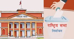 सुदूरपश्चिममा राष्ट्रिय सभा निर्वाचनको मतदान प्रारम्भ