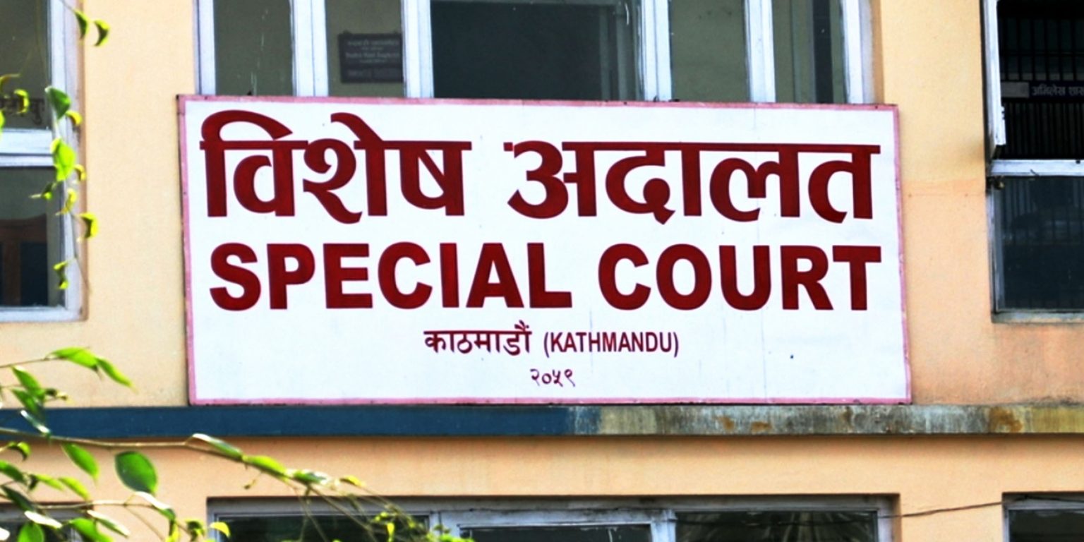 पोखरा विमानस्थल भ्रष्टाचार प्रकरणमा पाँच उच्च अधिकारी साधारण तारिखमा रिहा