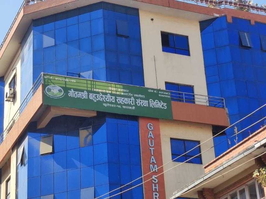 साढे ५ अर्ब ठगी आरोपमा गौतमश्री सहकारीका व्यवस्थापक पक्राउ